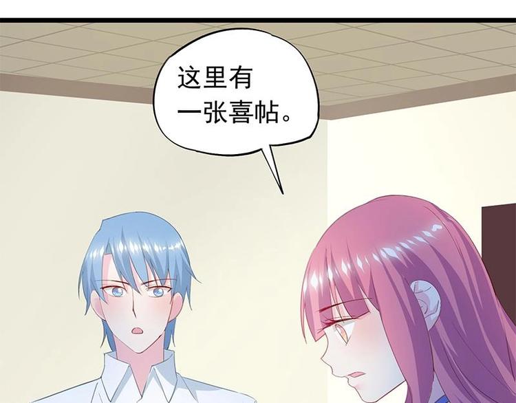 3-第4话