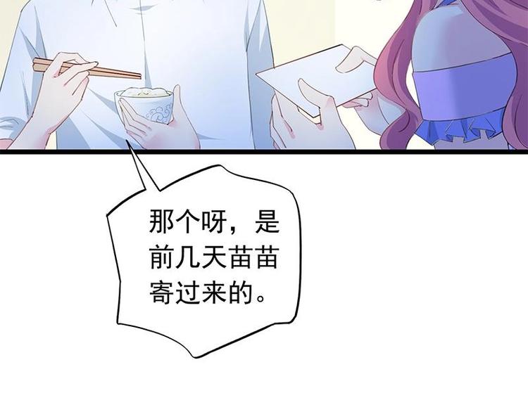 3-第4话