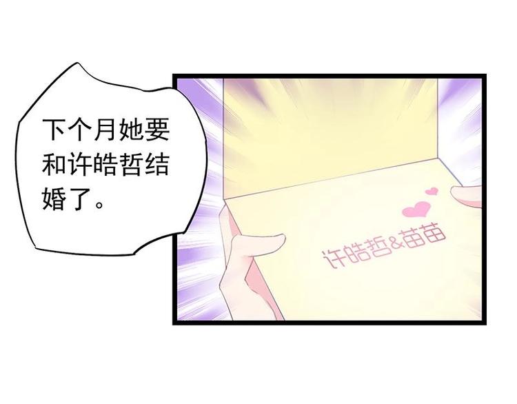 3-第4话