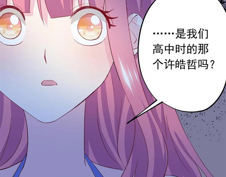 3-第4话
