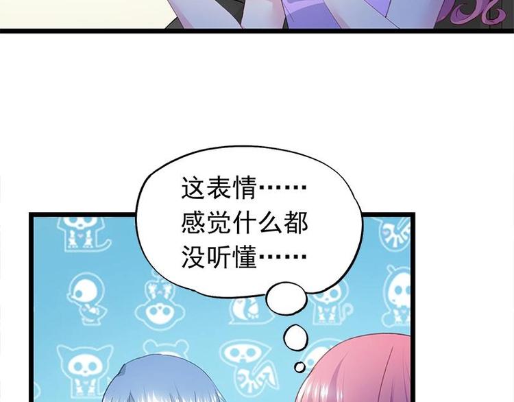 3-第4话