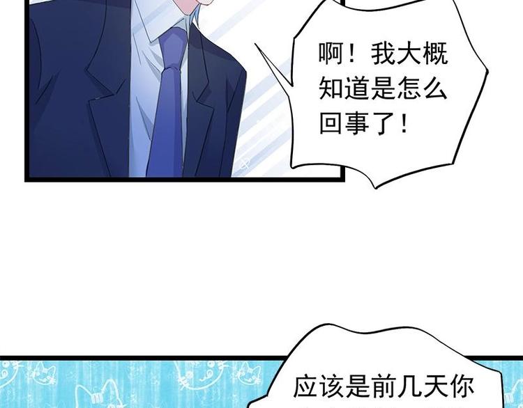 3-第4话