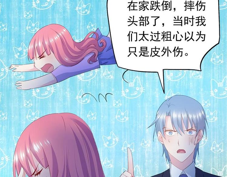 3-第4话