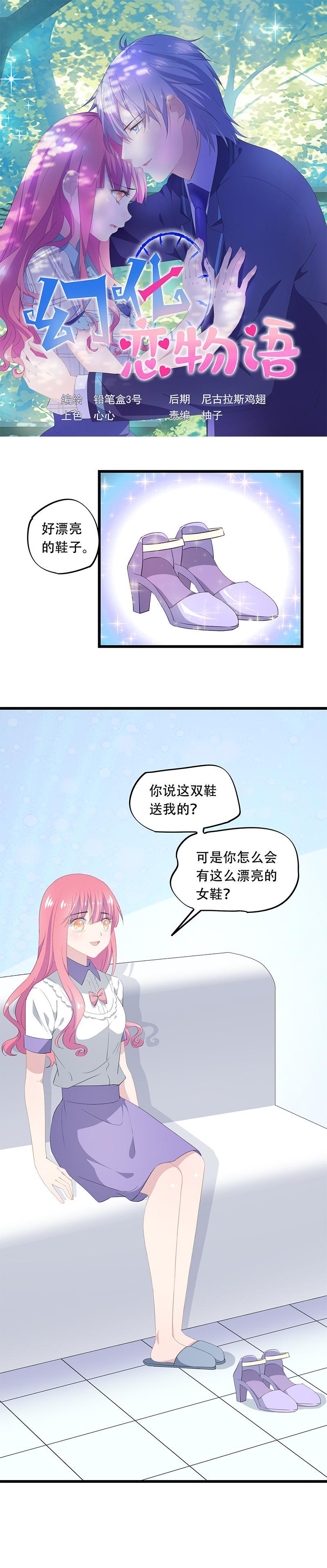 31-第32话