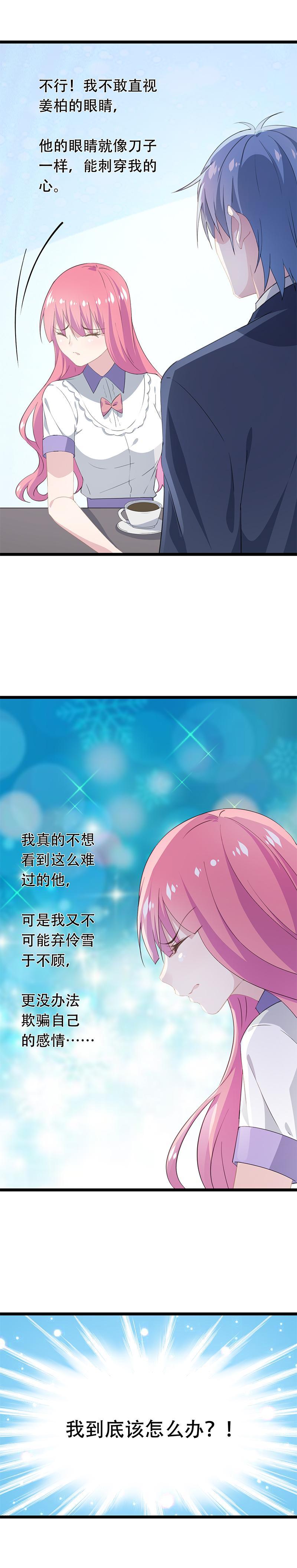31-第32话