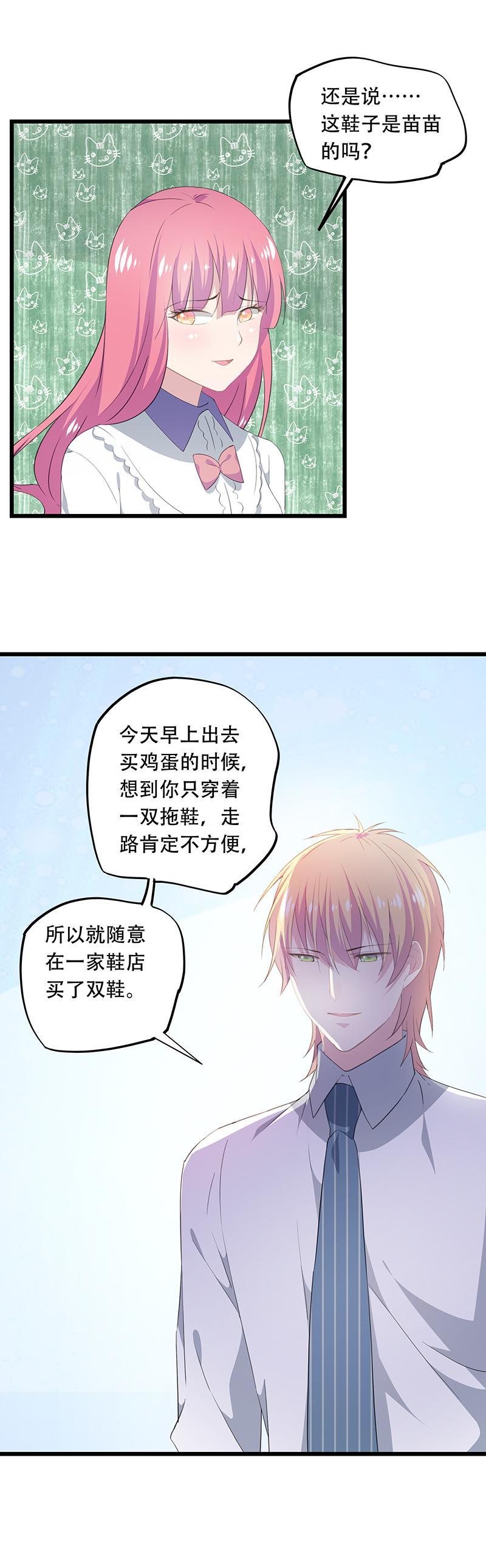 31-第32话