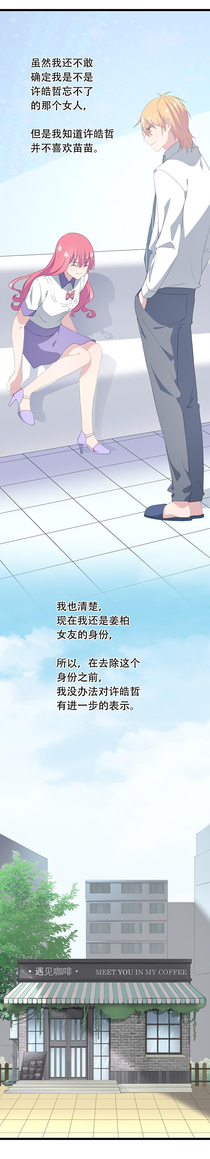 31-第32话