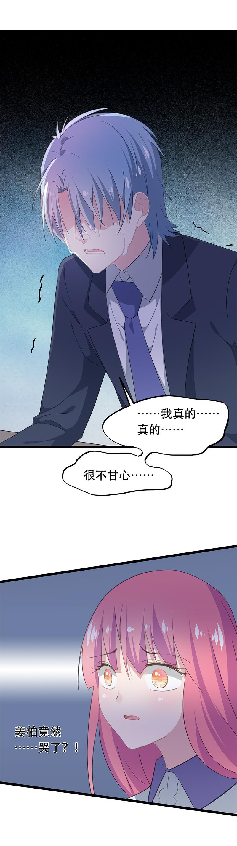 31-第32话