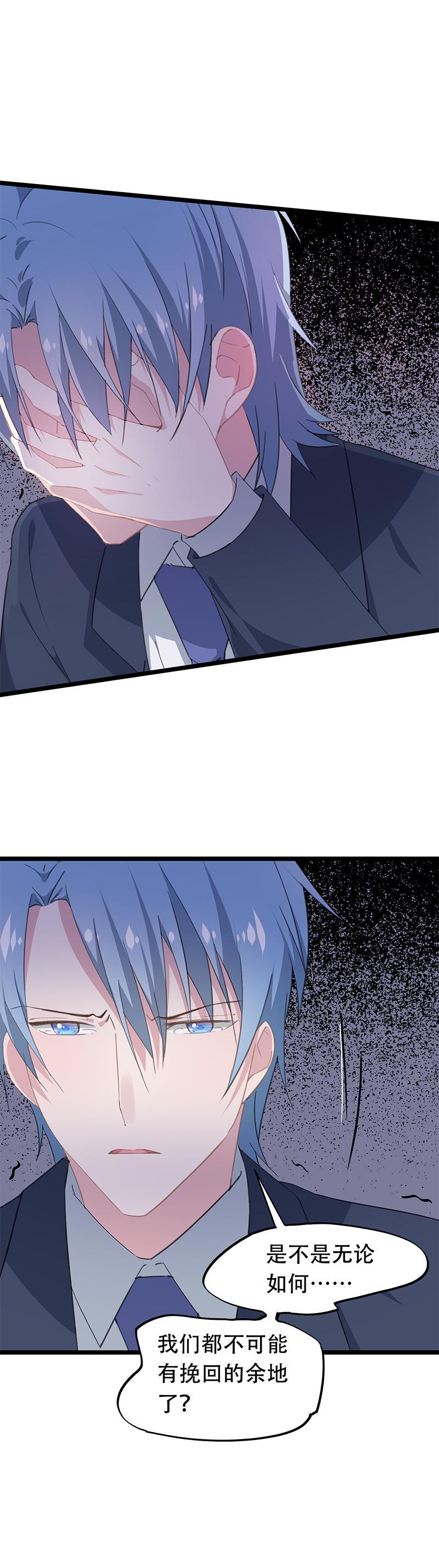 31-第32话
