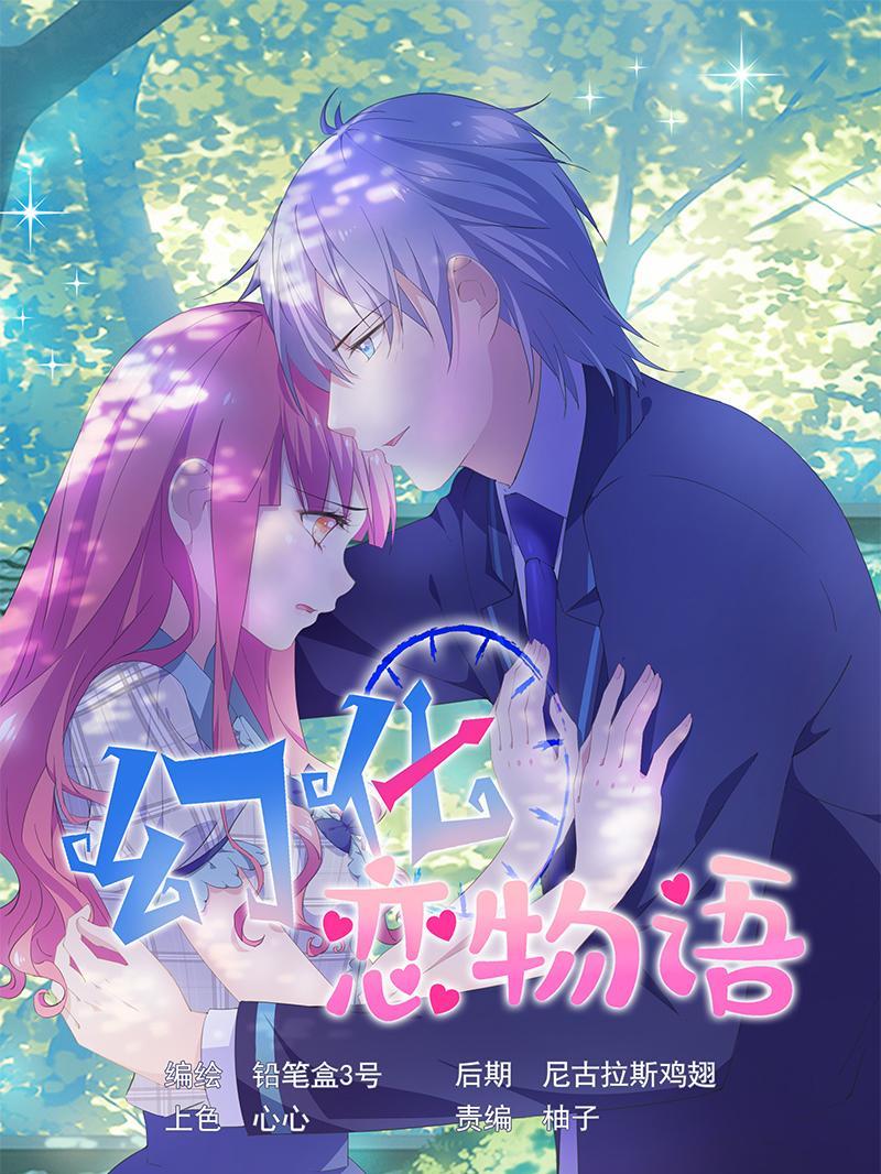 32-第34话