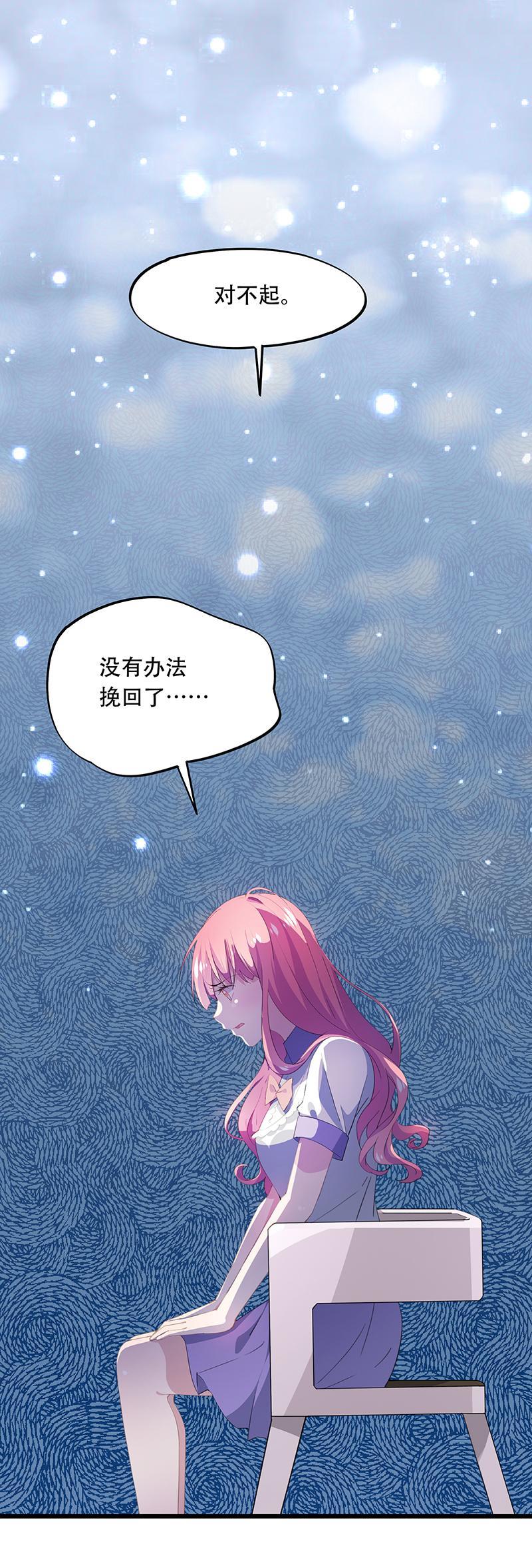 32-第34话