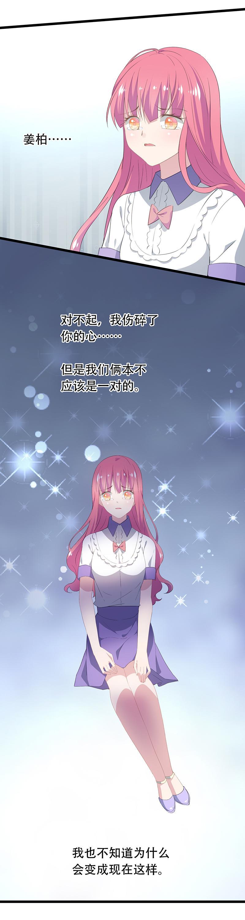 32-第34话