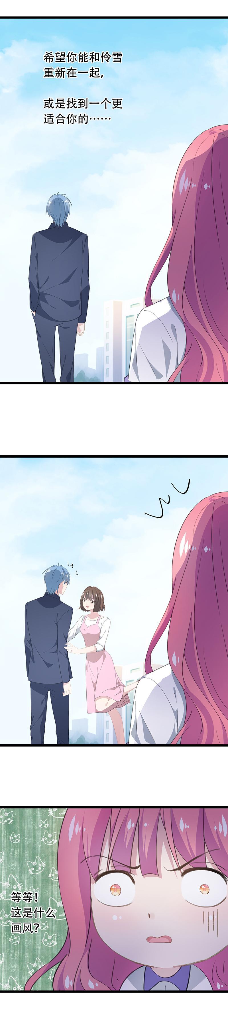 32-第34话