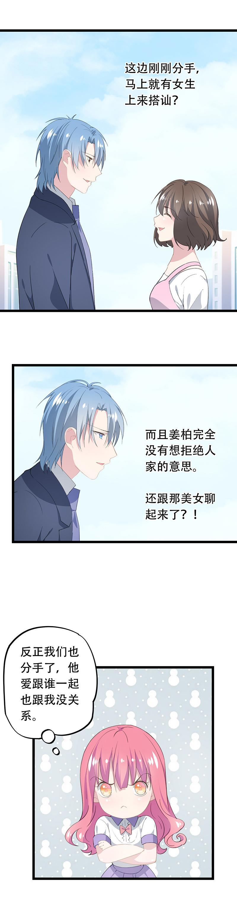 32-第34话