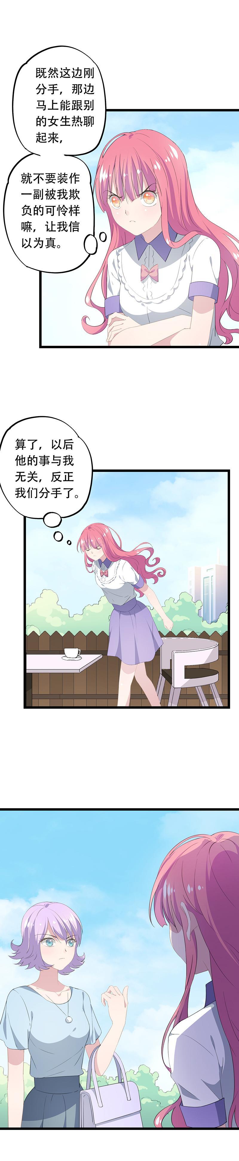 32-第34话