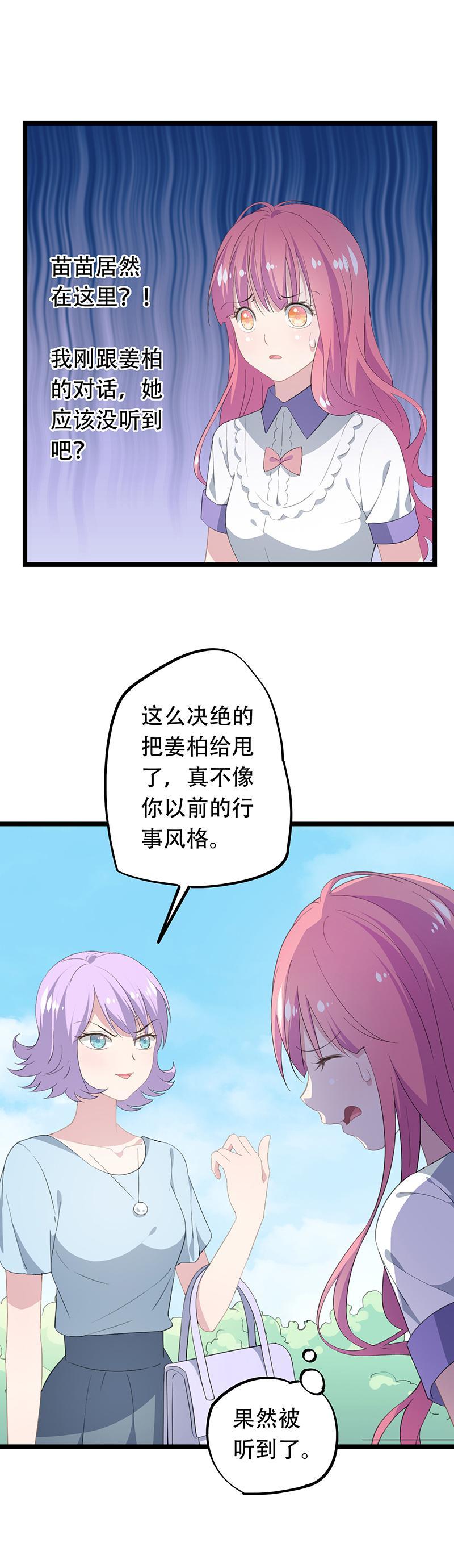 32-第34话