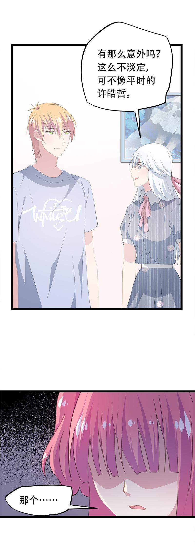 34-第36话