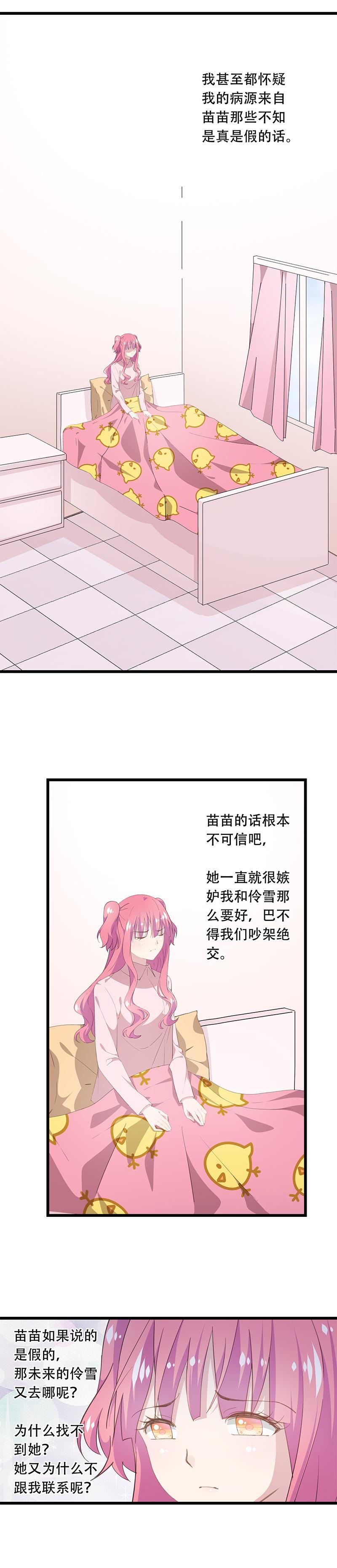 34-第36话