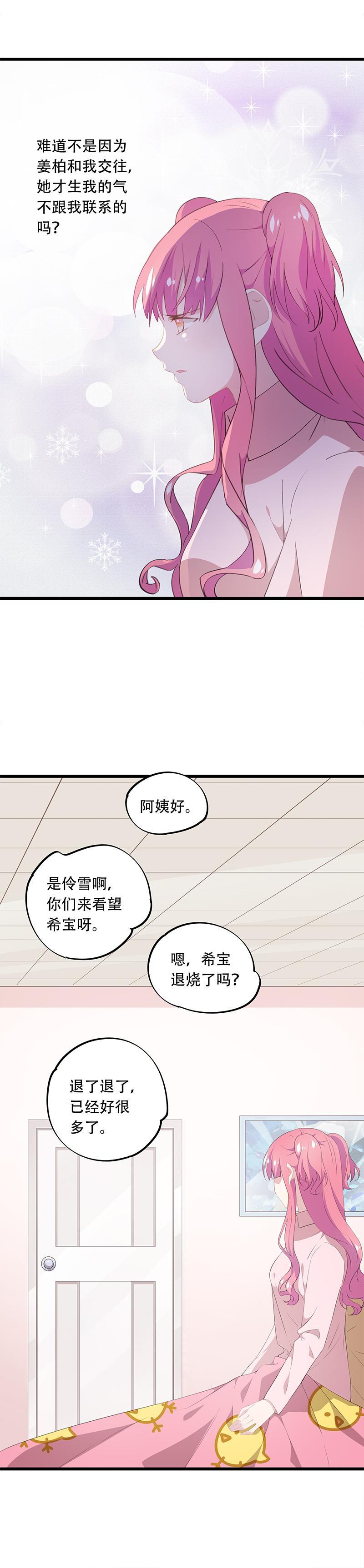 34-第36话