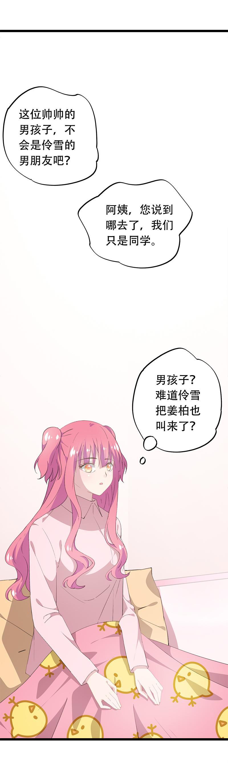 34-第36话