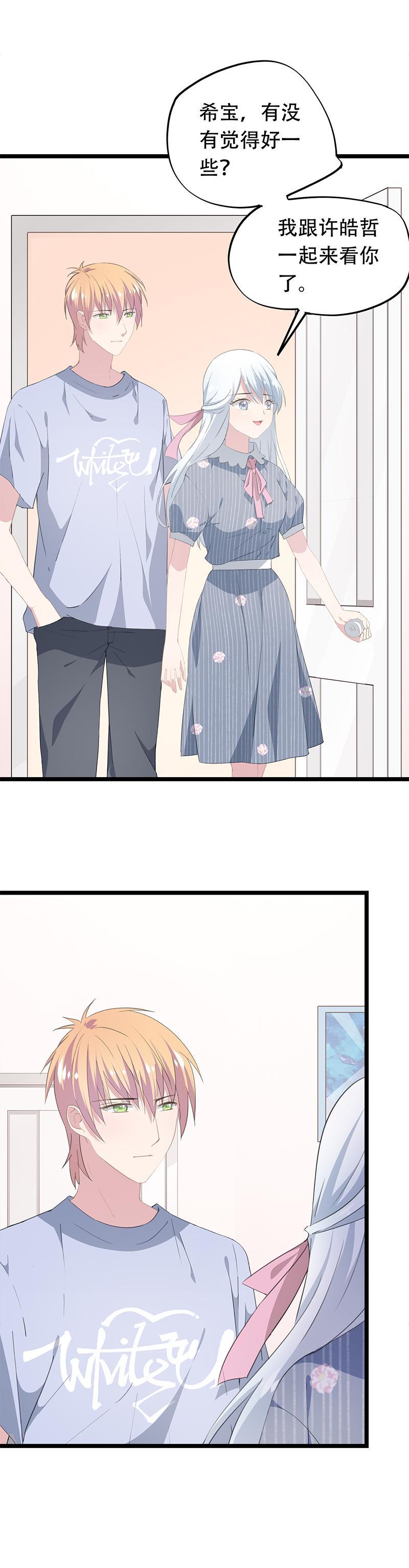34-第36话