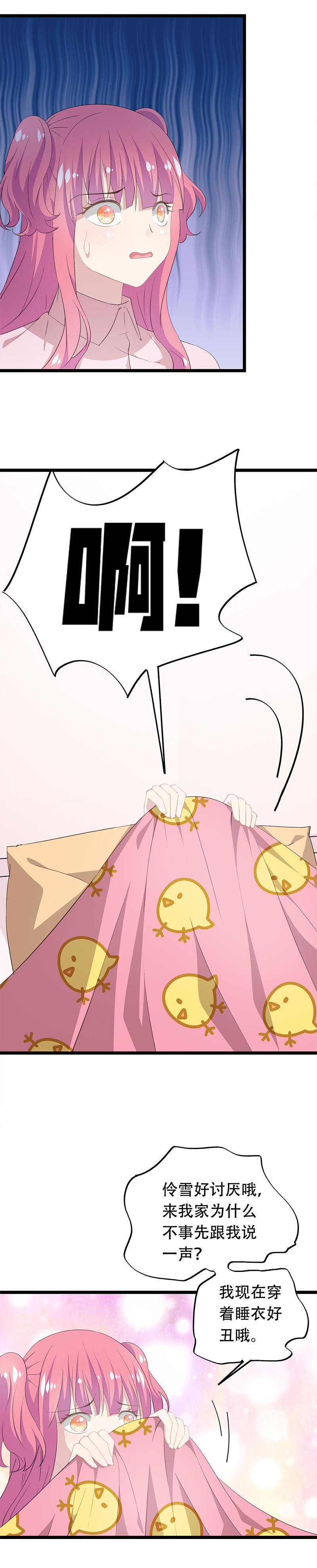 34-第36话