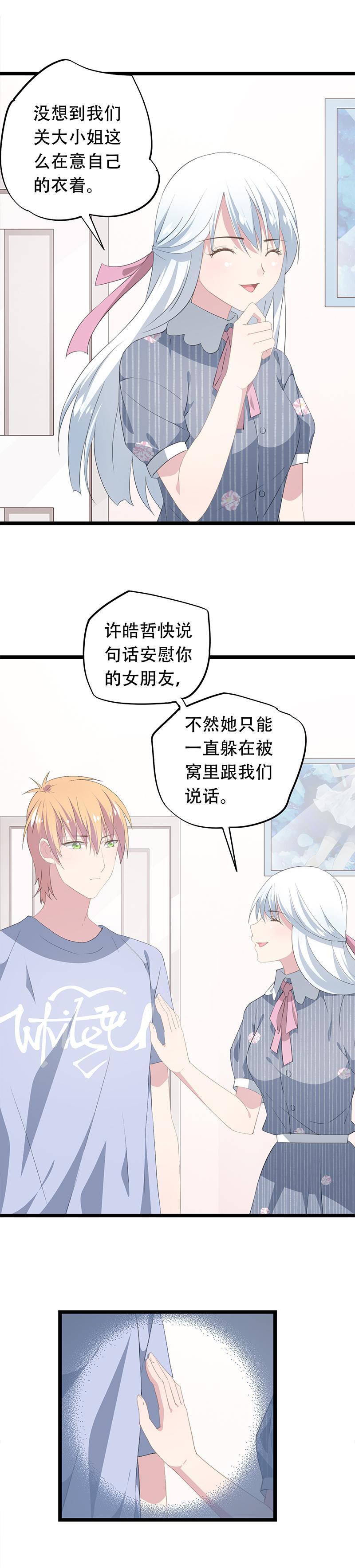 34-第36话