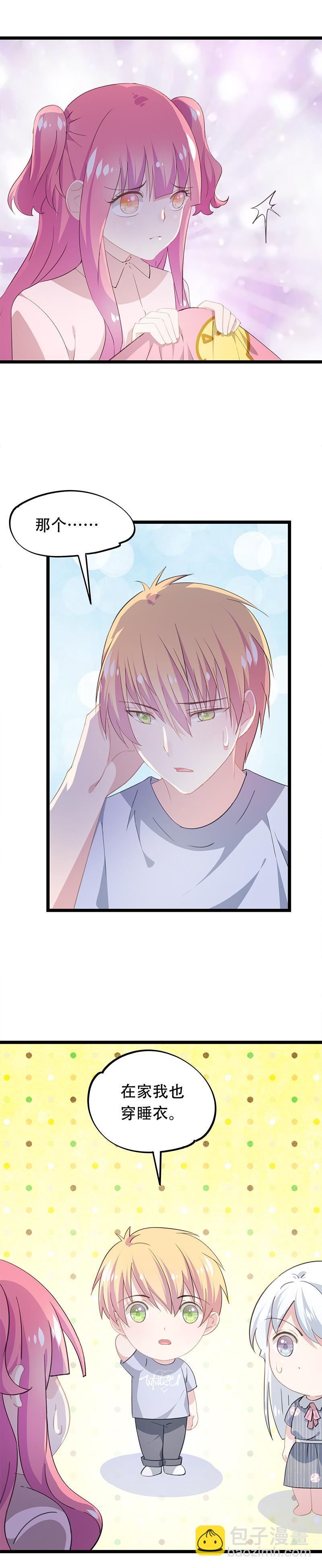 34-第36话