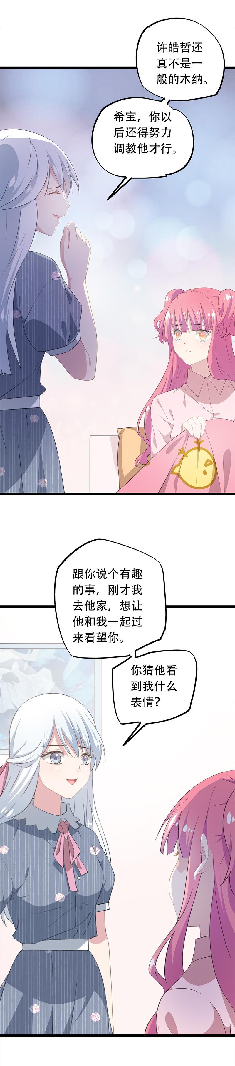 34-第36话