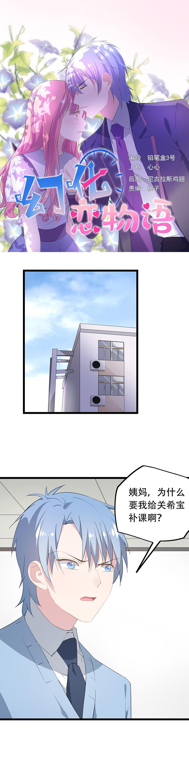 36-第38话