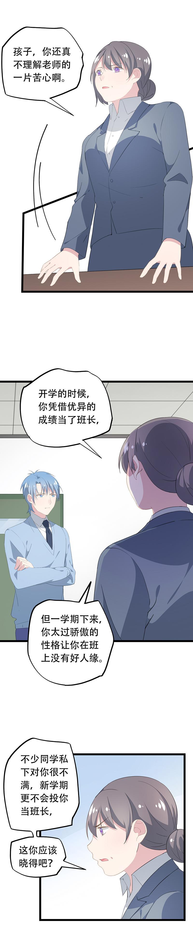 36-第38话