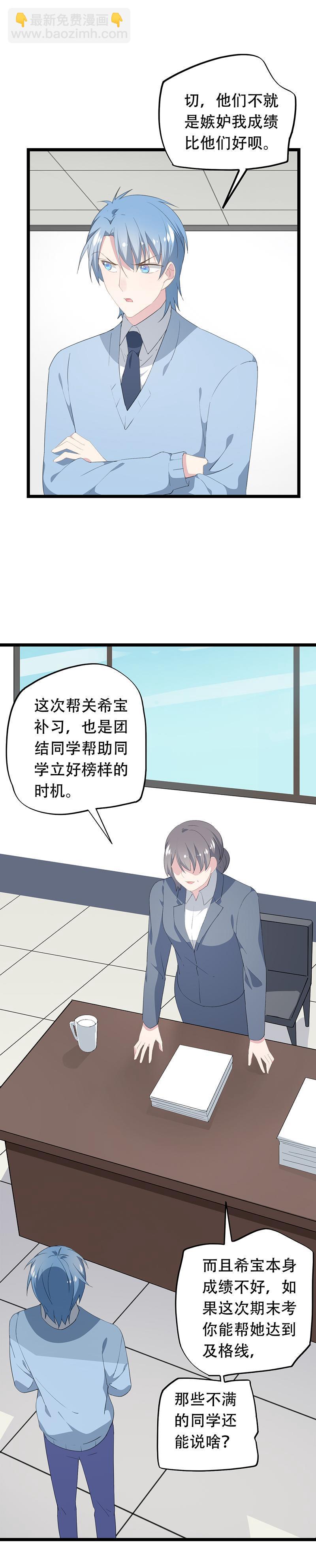 36-第38话