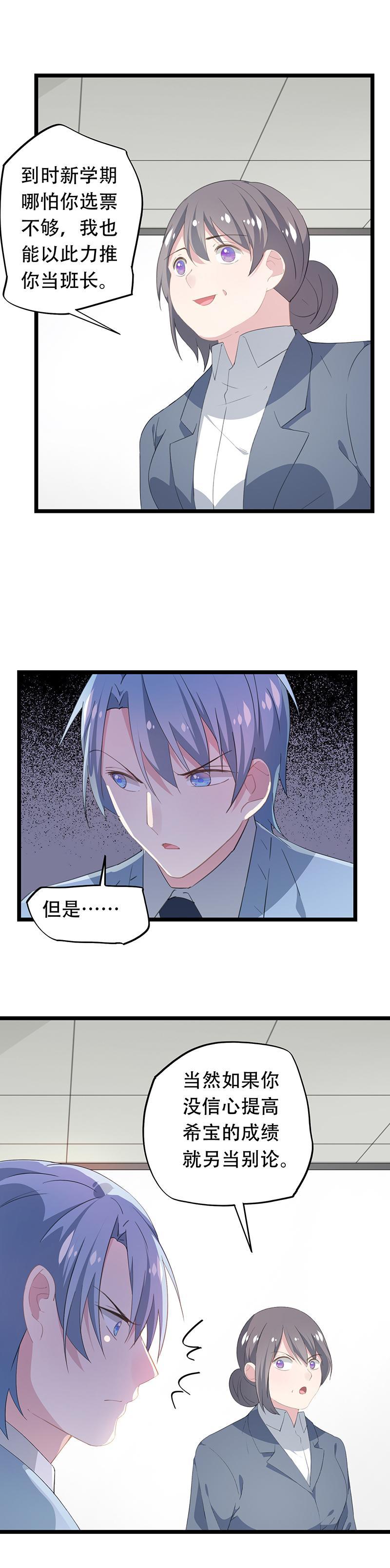 36-第38话