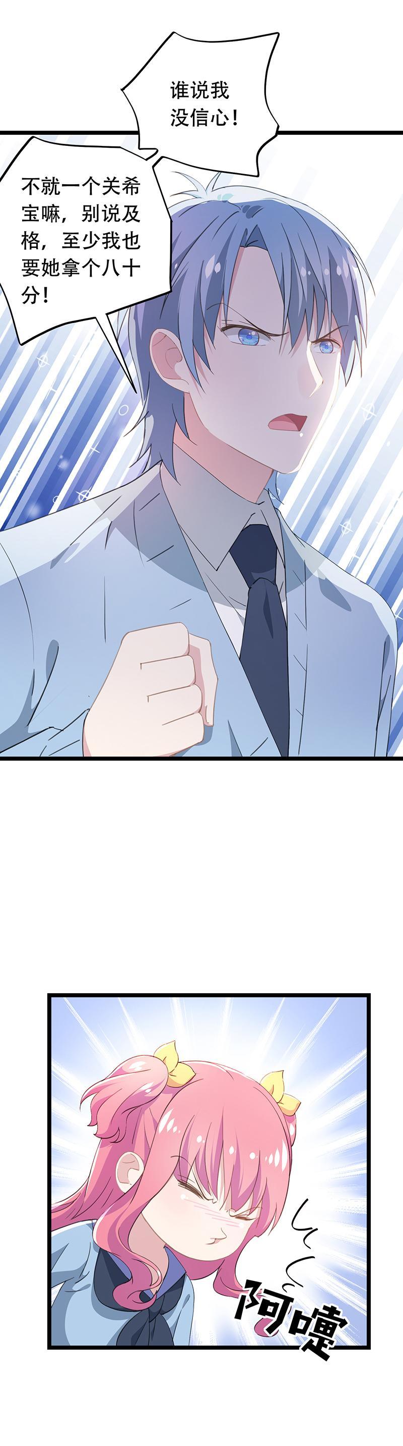36-第38话