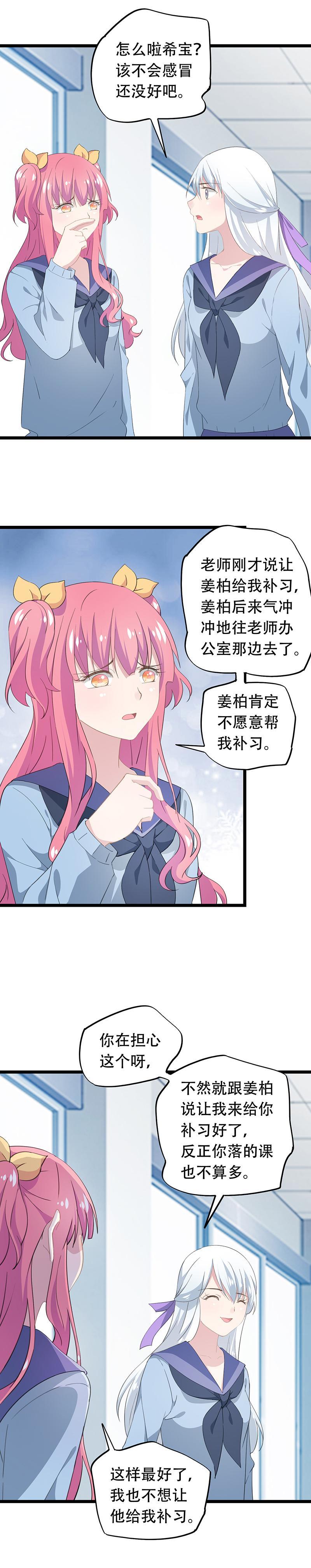 36-第38话