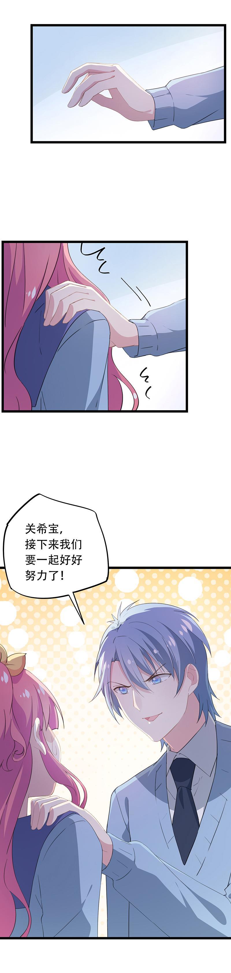 36-第38话