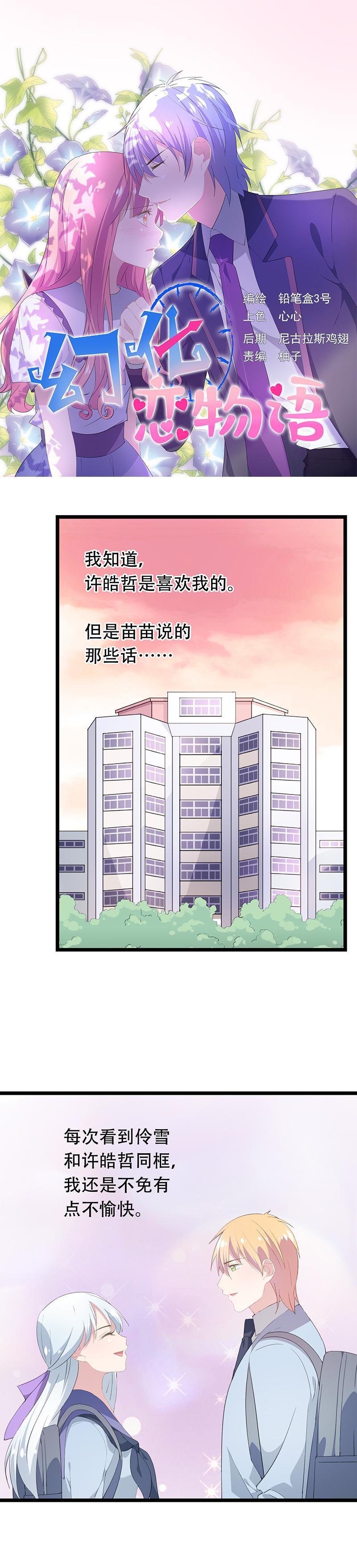 38-第40话