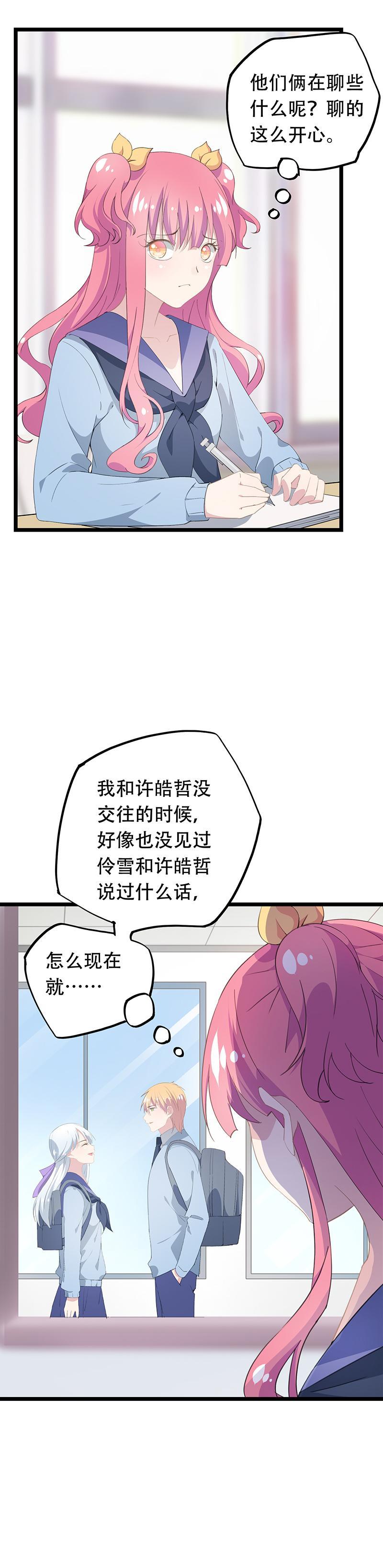 38-第40话
