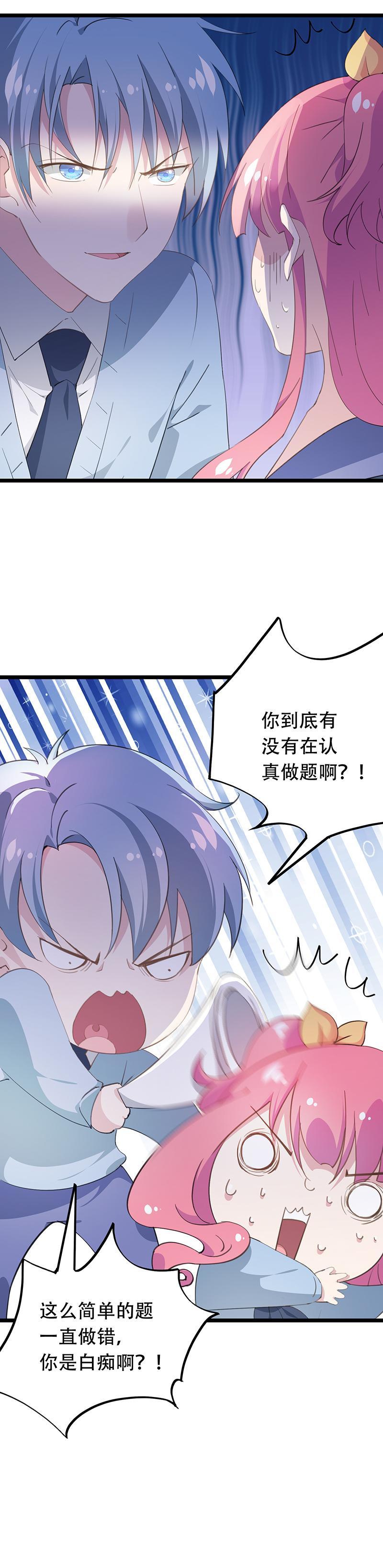 38-第40话