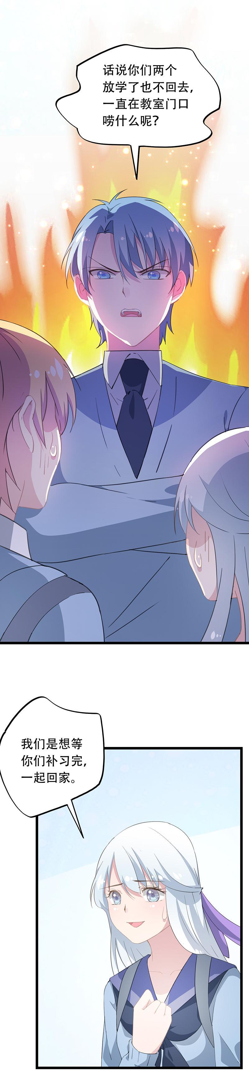 38-第40话