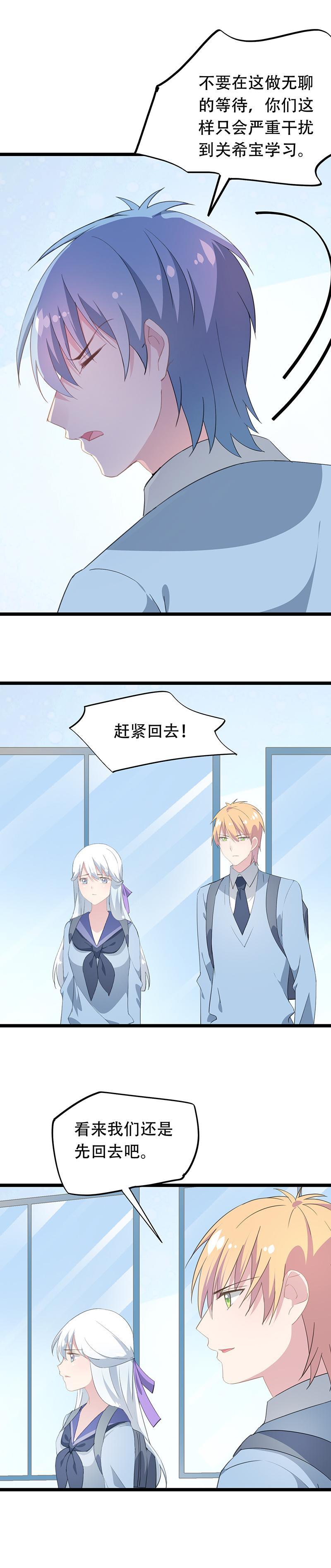 38-第40话