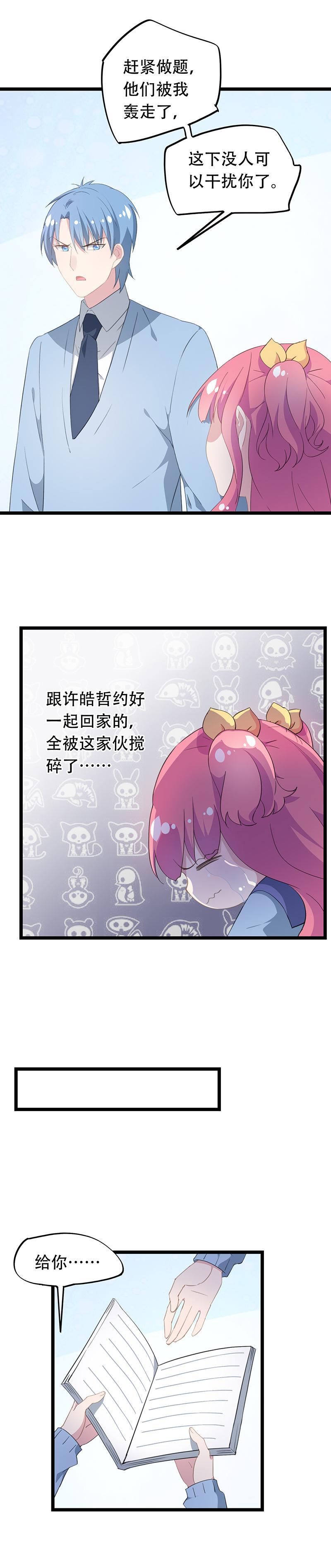 38-第40话