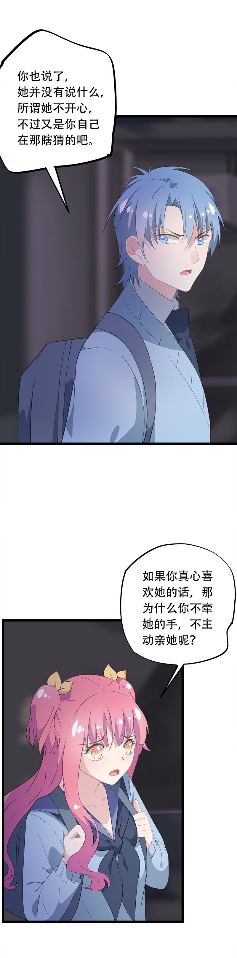 40-第42话