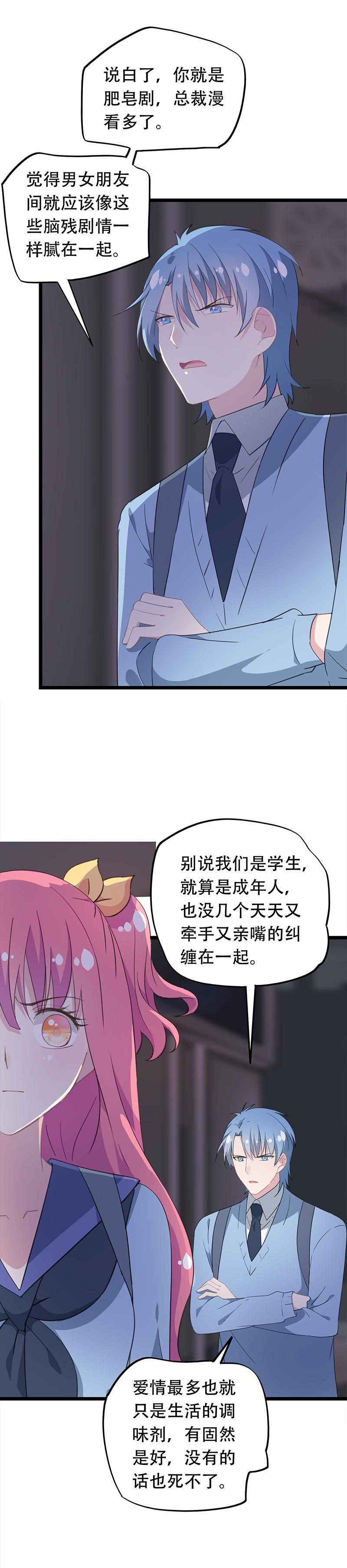 40-第42话