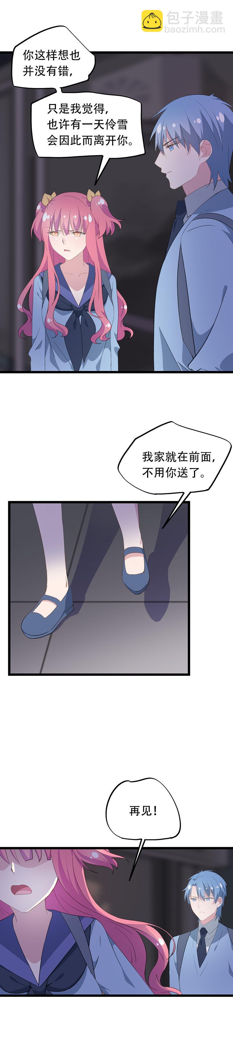 40-第42话