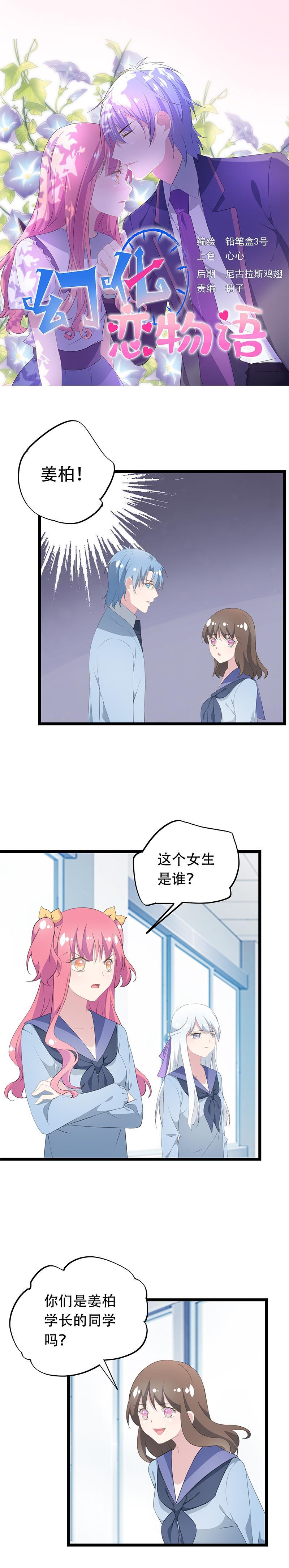 42-第44话