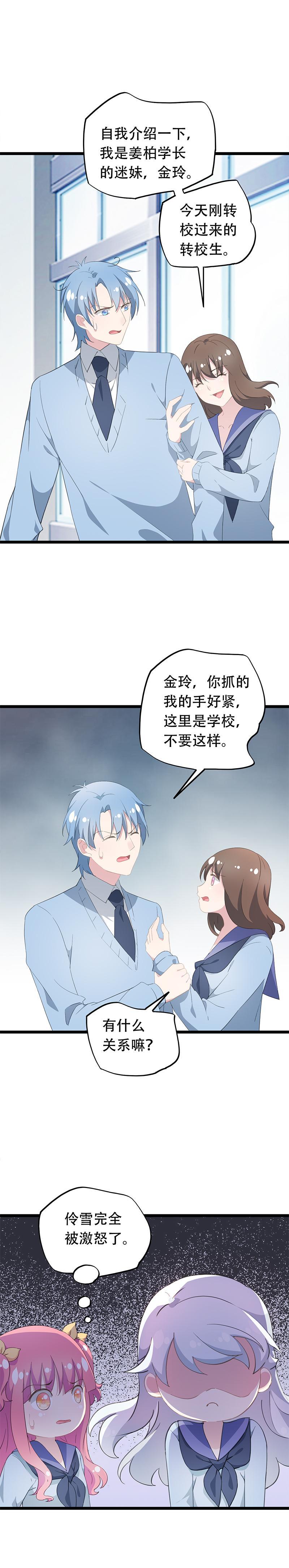42-第44话