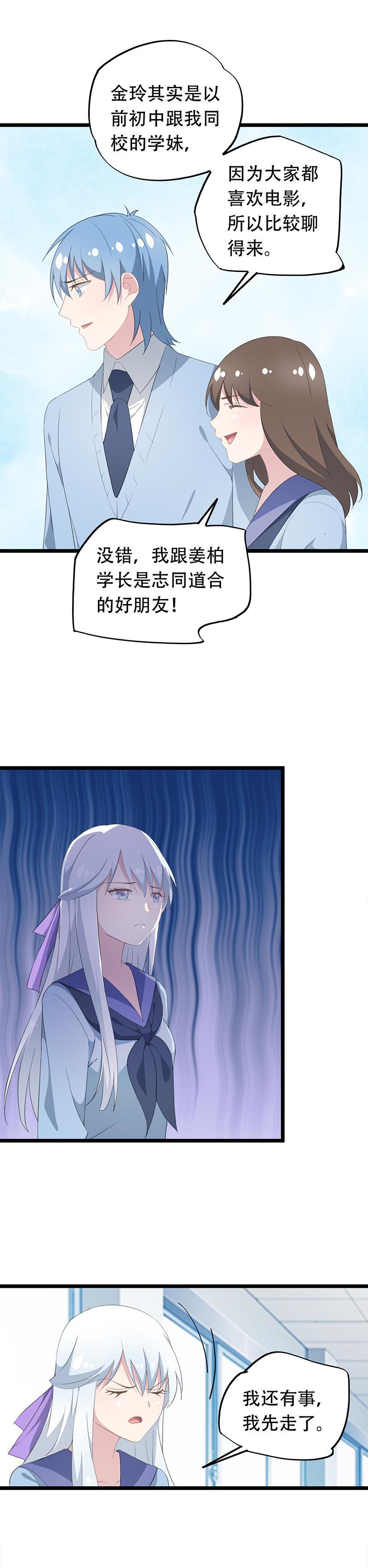 42-第44话