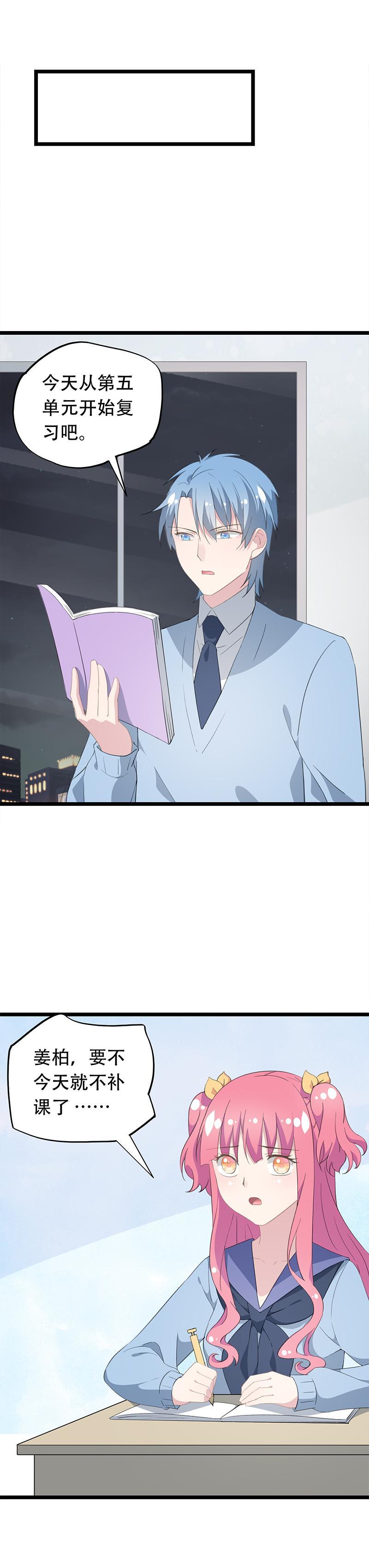 42-第44话