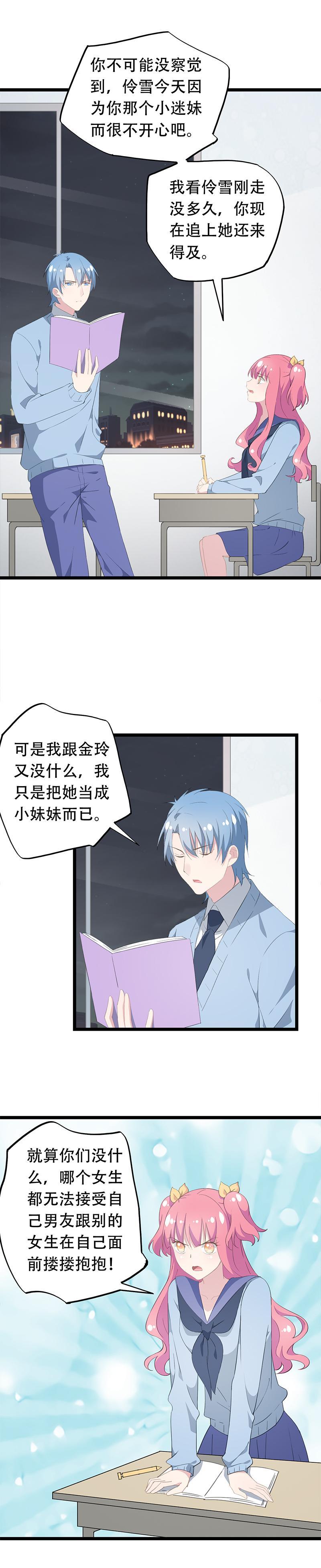 42-第44话